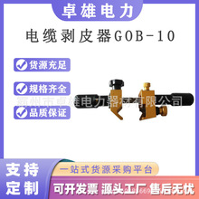�ܿվ���Ƥ�������̈́�Ƥ��GOB-12��|������GOB-10�댧�w�����Q