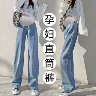 实价孕妇裤子2026新款春秋季牛仔直筒阔腿裤春秋打底裤潮妈