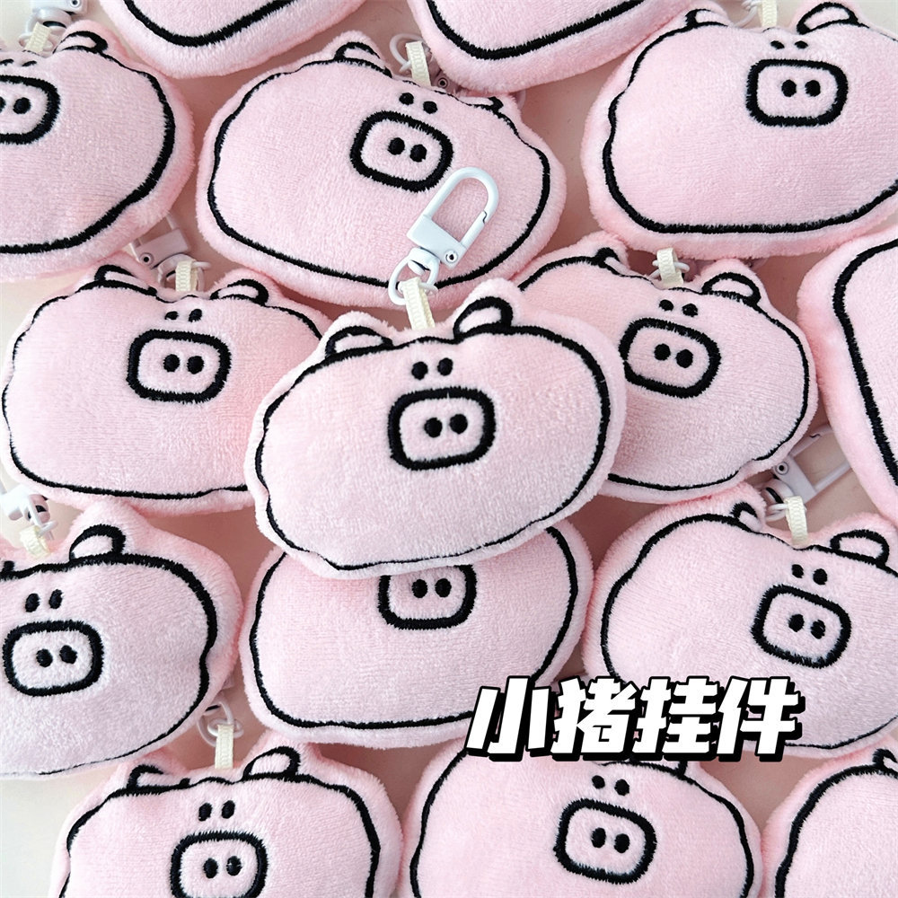 Rosa lindo cerdito colgante niña corazón mochila decoración muñeca colgante pareja divertido muñeca regalo al por mayor