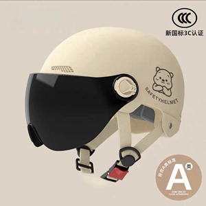 Electric Vehicle Helmet Motorcycle Half Helmet Summer Universal