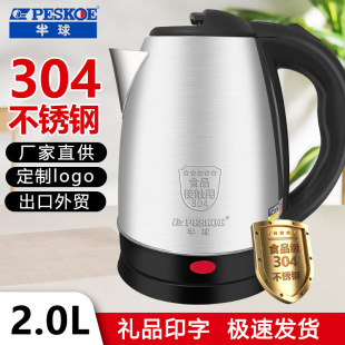 ������늟�ˮ��304���P䓟�ˮ���ԄӔ�늱���һ�w���Ða�؉ضYƷ