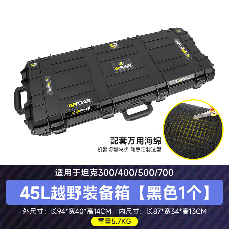 Tank – Roof rack 300/400/500/700Hi4-T Explorer - tank-300400500700-45l-roof-equipment-box-universal-sponge-single