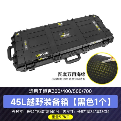 Roof rack Guard Ladder - tank-300400500700-45l-roof-equipment-box-universal-sponge-single