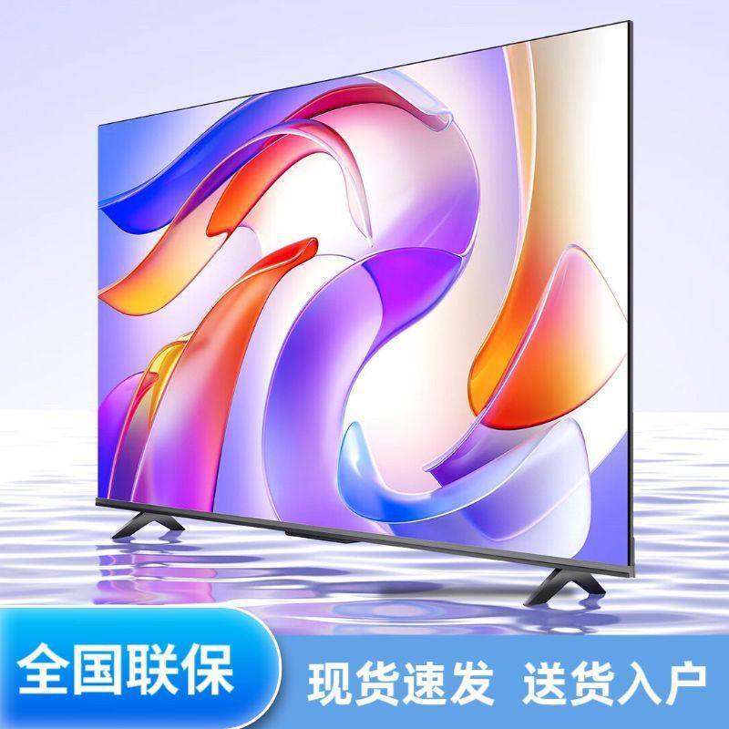 Brand New 8K Lcd Tv 40/50/55/60/70/80/ 85inch High Definition Smart Home Ai Large Screen Manufacturer