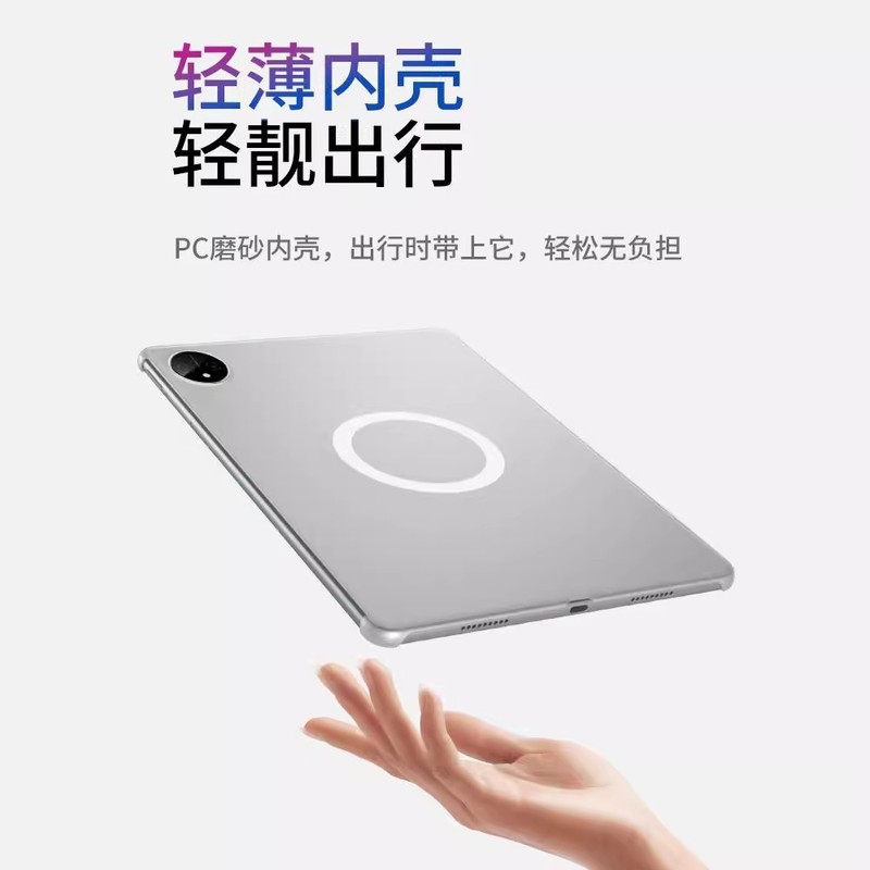 适用于华为matepadmini保护套8.8寸2025新款平板防摔透明可拆分壳|undefined