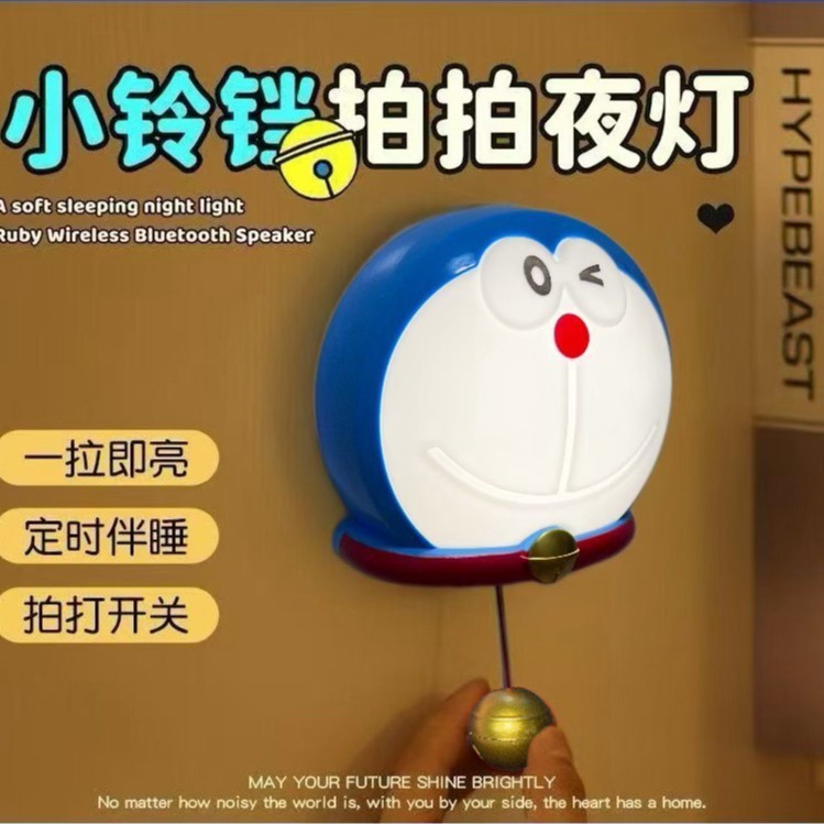 声控式可爱蓝胖子拍拍小夜灯卧室床头氛围房间装饰叮当猫伴睡礼物|undefined