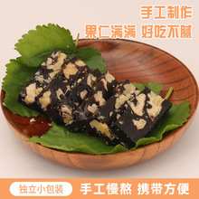 桑葚核桃糕养生零食枣泥核桃糕桑椹糕南枣核桃糕孕妇血糯米核桃糕