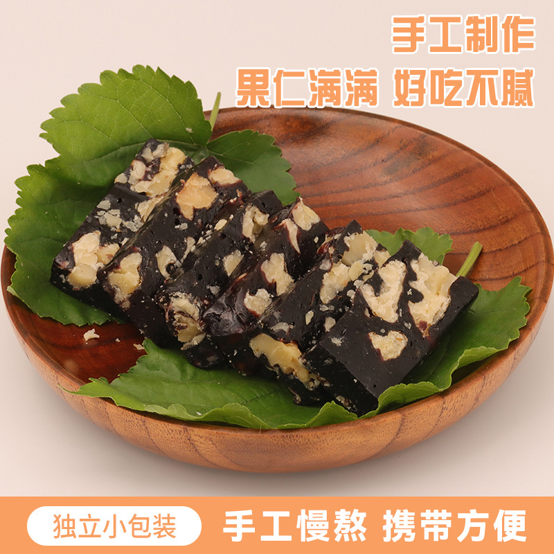 桑葚核桃糕养生零食枣泥核桃糕桑椹糕南枣核桃糕孕妇血糯米核桃糕