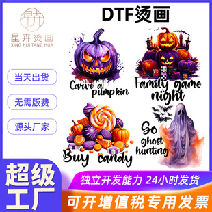 �f�}��DTF��ī�C���D��logo���Dӡ�C���Nt��ӡ���N����ʽ�C���C��
