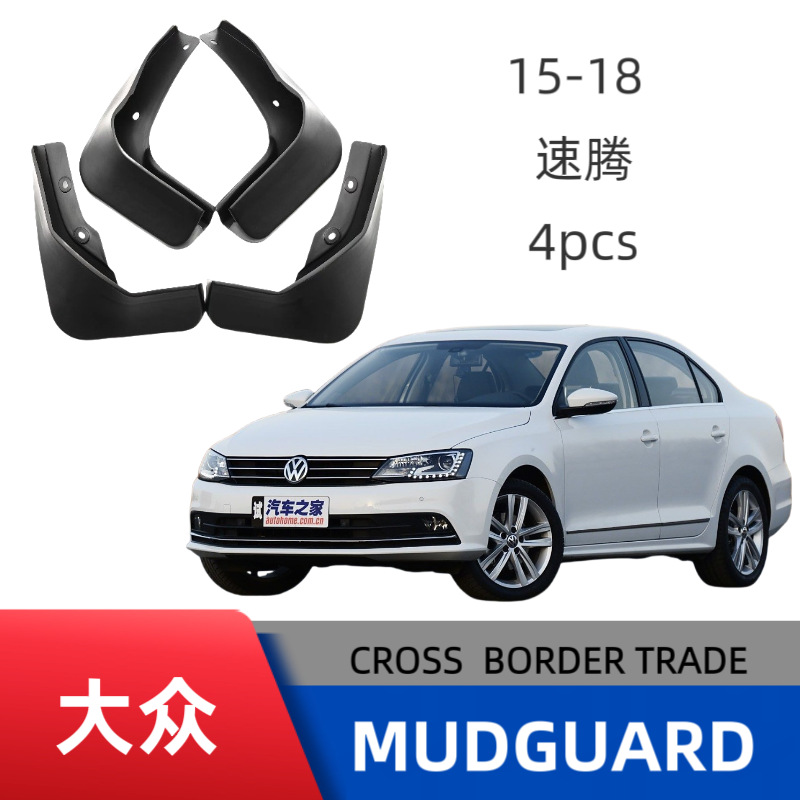Aplicable a VW Speedster Sagitar Jetta 2015 - 2018 para ventas transfronterizas de automóviles