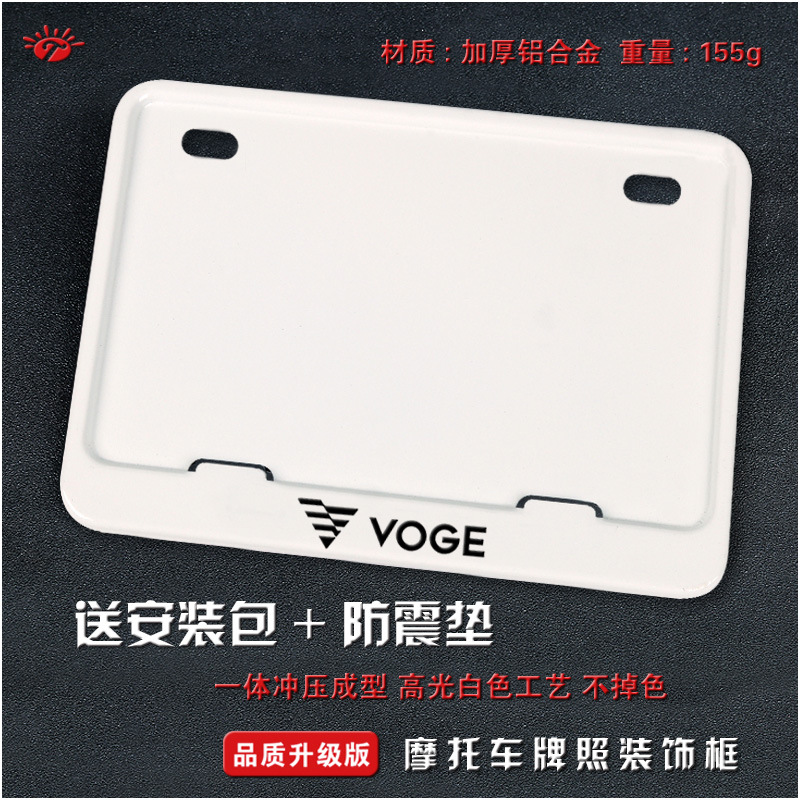 Universal – carbon pattern Nömrə qabı - solid-white-voge-version