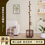 挂衣架落地卧室房间全实木衣帽架室内立式简约可移动带轮子置物架