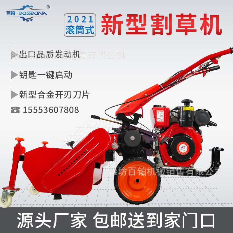 汽油大功率割草机草坪机四冲程本田自走手推式打草机剪草