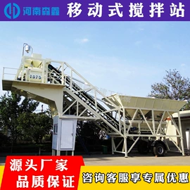 混凝土机械;破碎机;储罐