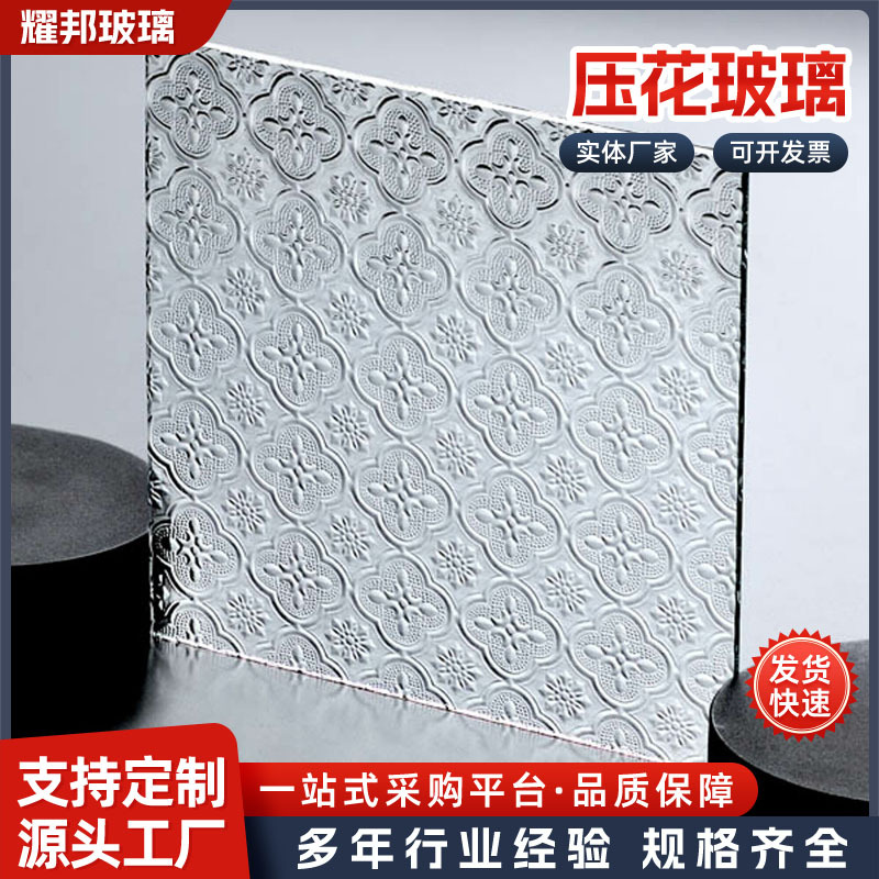 长虹海棠钻石超白油砂厂家供应多种厚度压花玻璃布纹水纹香梨银波