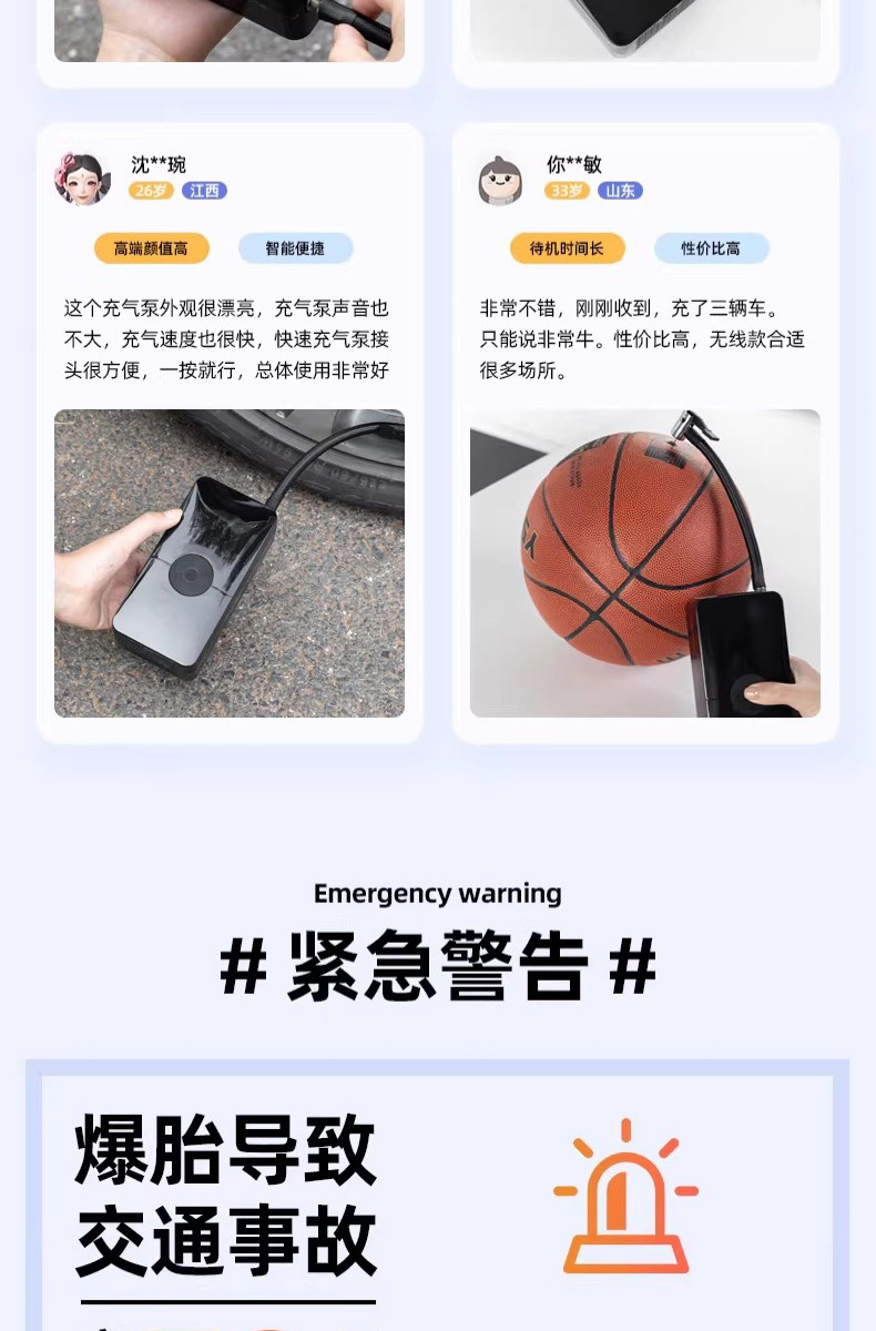 Car Wireless Air Pump, Portable Air Pump for Cars, Electric Car Tire High-Pressure Inflator, Inflator