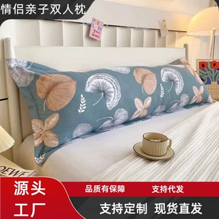 新款小清新斜纹印花双人枕套枕头枕芯酒店宿舍长枕套枕芯工厂直销