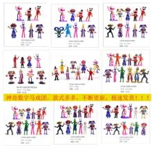 �羳��ƷThe Amazing Digital Circusِ���R��F�Ӯ�������ߔ[��