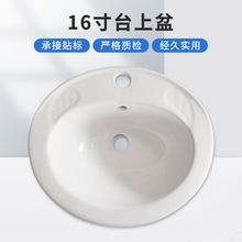 小型洗漱台盆陶瓷一体盆16寸肤感盆国产人造石洗手台上单孔卫生间