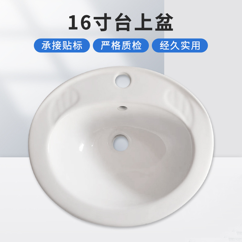 小型洗漱台盆陶瓷一体盆16寸肤感盆国产人造石洗手台上单孔卫生间