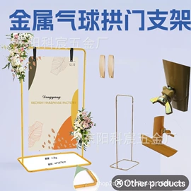 婚礼拱形门;文件管理架;猫砂铲