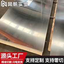 Inconel 601Ӣ���͠��Ͻ��ĸߜز��P��к�� N06601�ɼӹ�����