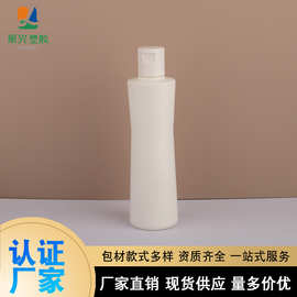 圆瓶翻盖挤压式曲线形平肩收腰洗护瓶身体乳护手霜厂家批发包材
