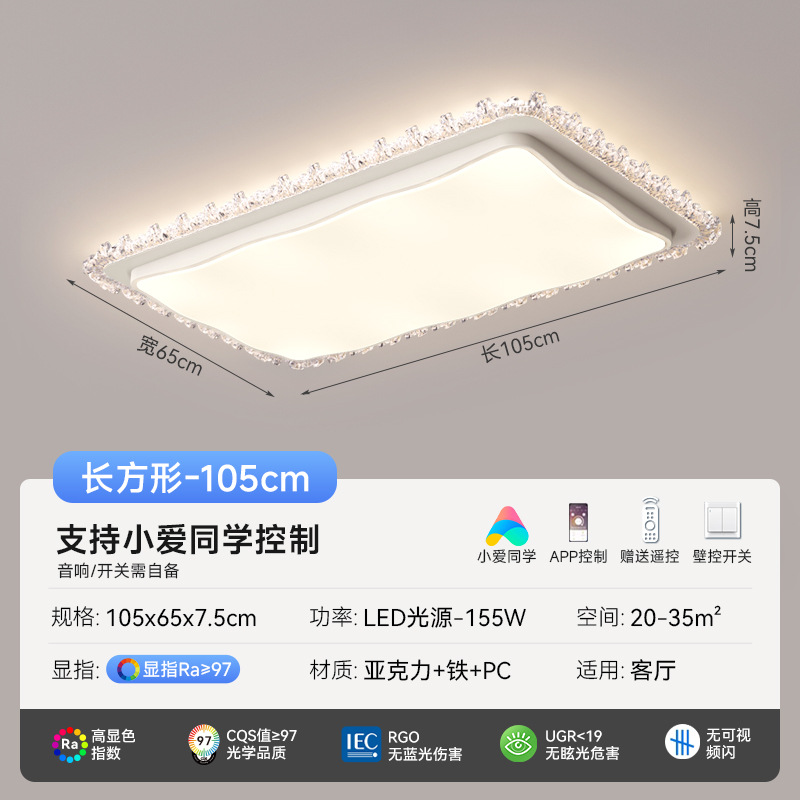 [Selección estricta] lámpara de techo moderna y simple atmósfera doméstica de espectro completo combinación de lámparas de vestíbulo ultra delgadas