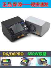 HOTA�t̫�AD6Proƽ��������ģ܇ģ�늳����ĳ����650W1