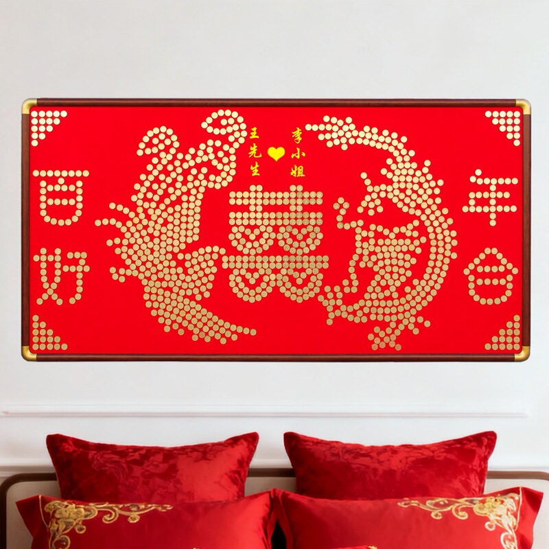 Dragon and Phoenix Centennial Harmony DIY Template with Auspicious Characters Coin Photo Frame Engagement Wedding Gift for Newlyweds Dragon and Phoenix Centennial Harmony DIY Template with Auspicious Characters Coin Photo Frame Engagement Wedding Gift for Newlyweds