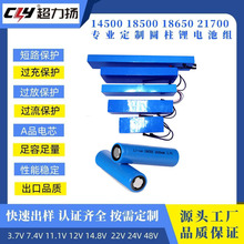 �������18650 1s4p������10400mah����������ӵ���鹤��