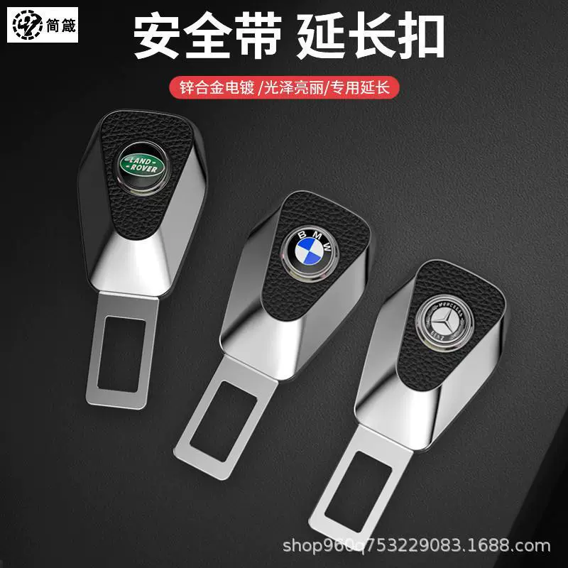 Автомобильный Зажим для ремня безопасности головка штык-штекер удлинитель карты Соединительная карта Автомобильный Ремень безопасности болт заглушка