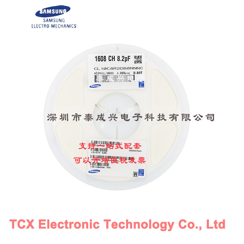三星贴片电容 CL10C8R2DB8NNNC 0603N8.2PFD50V080T  8.2PF