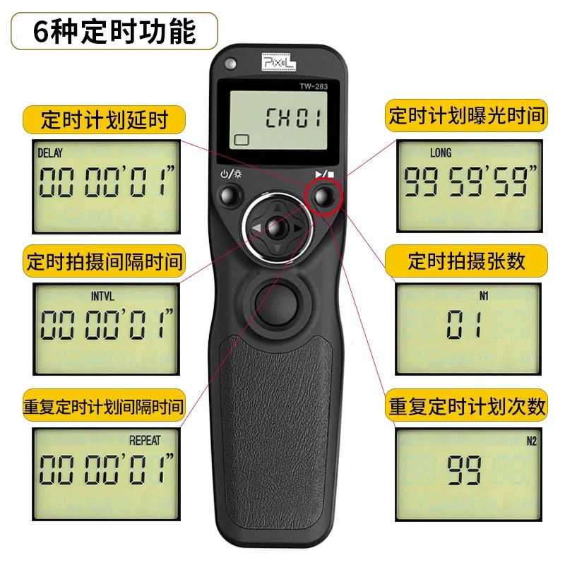 Универсальный беспроводной пульт для камер Canon, Nikon, Sony (совместимый)