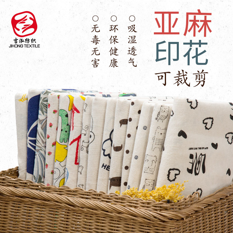 printing Cotton and hemp tablecloth cloth manual Home textiles Fabric Cotton Pillows Cushion Busha Release Crop