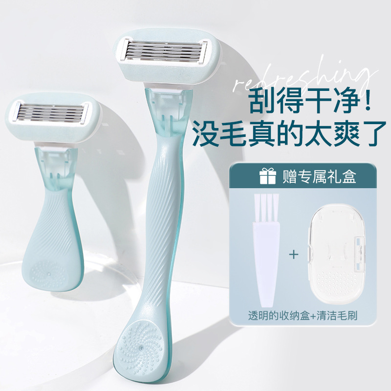 Allsmile Shaving Knife Women's Leg Hair Removal Artifact to Underarm Shaving Shave for Girls Special Private Trimming