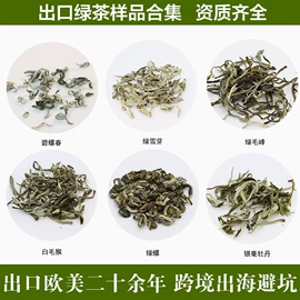 白茶;再加工茶;红茶
