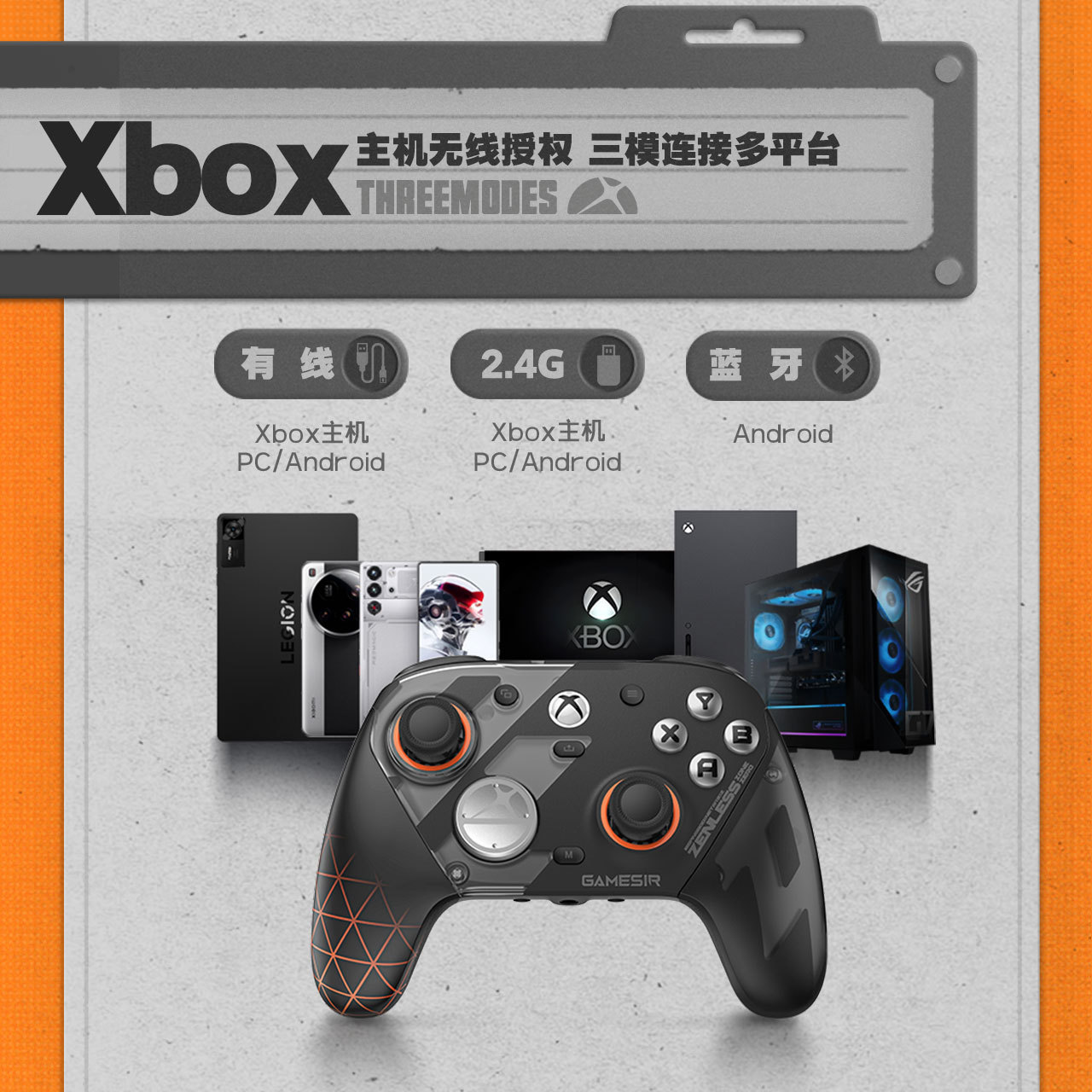 Gamesir G7Pro Zenless Zone Zero Game Controller Collaboration Edition Pc Computer Bluetooth Wireless Steam
