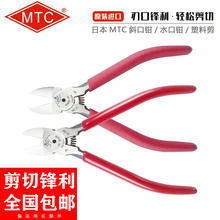 ԭ�b�ձ�MTC-22-21-4ˮ���Q���z�Q-3-5б���Qб���Q-13-15P�����Q