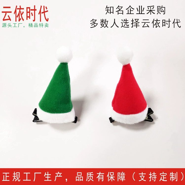 Рождественская шапка Шпилька 6 цветов Мини Рождественская шапка Аксессуары для волос Красный Зеленый Синий Желтый Фиолетовый Шапка