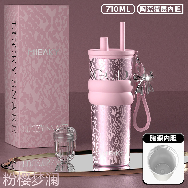 車載保温カップ大容量女子プレゼント高颜値誕生日プレゼント陶磁器内胆保氷ストローカップ|undefined