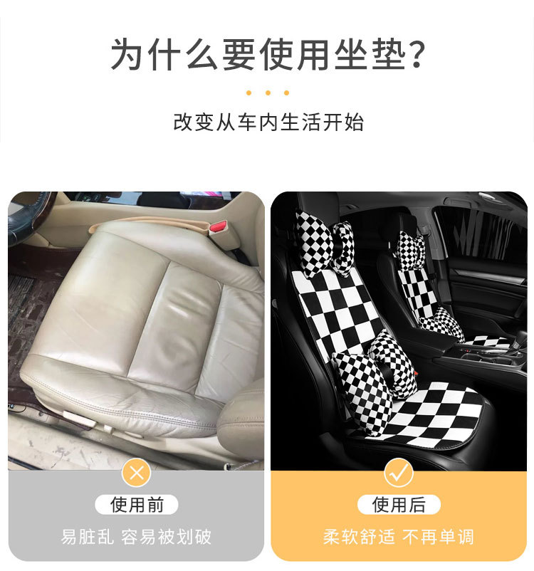 Clearance Sale: Cute Cartoon Dog Car Seat Covers, Universal for All Seasons, Ice Silk Seat Covers for Women, Summer Seat Covers