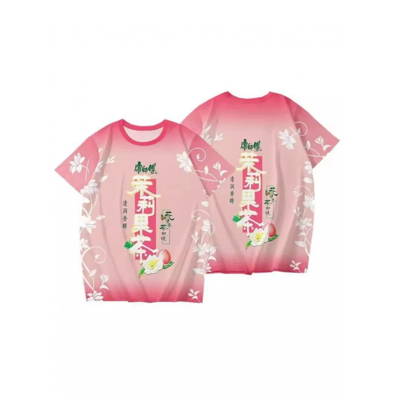 2024 летняя веселая сеть красный жасминовый чай черный чай со льдом