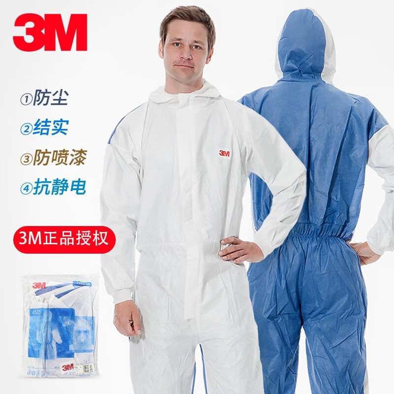 3M 4535工作服连体带防护服防尘服喷漆实验室化工透气舒适