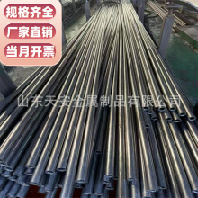 ̼䓾��ܟo�p䓹܃ȿ�50mm38/36/32/30�ں�4-5-6-7-8mm�����o�p��