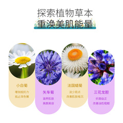 新品 廣州漢方亮顏護膚面膜貼女士美容院清潔補水保濕前男友面膜