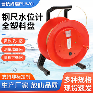 䓳�ˮλӋˮλ�y���xˮλ��늜yˮ��������˳߿̶ȳߜyˮλ�x��