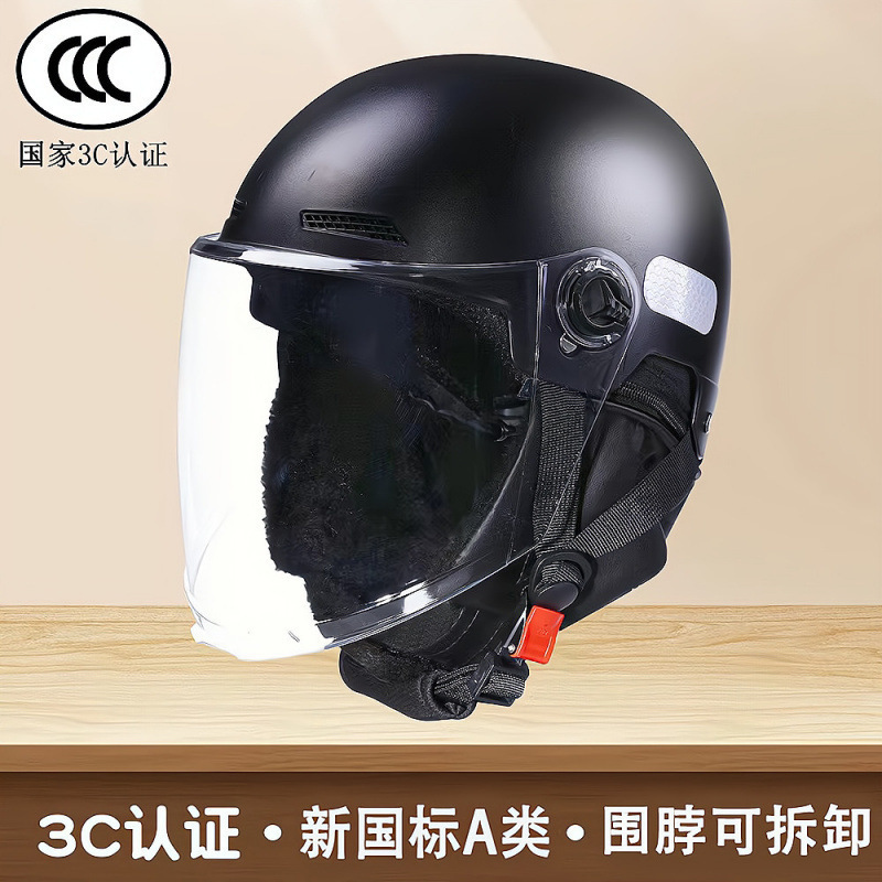 Casco de coche eléctrico masculino casco de coche de batería mujer otoño invierno casco completo calentamiento medio casco masculino todo el sentido