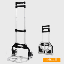 合金折叠拉货搬运车户外铝合金手拉行李车拉杆车便携小推车购物车