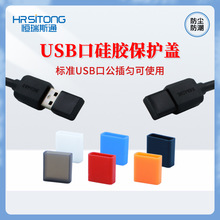 USB^mñ UPw U3.0^o2.0ˮͷ